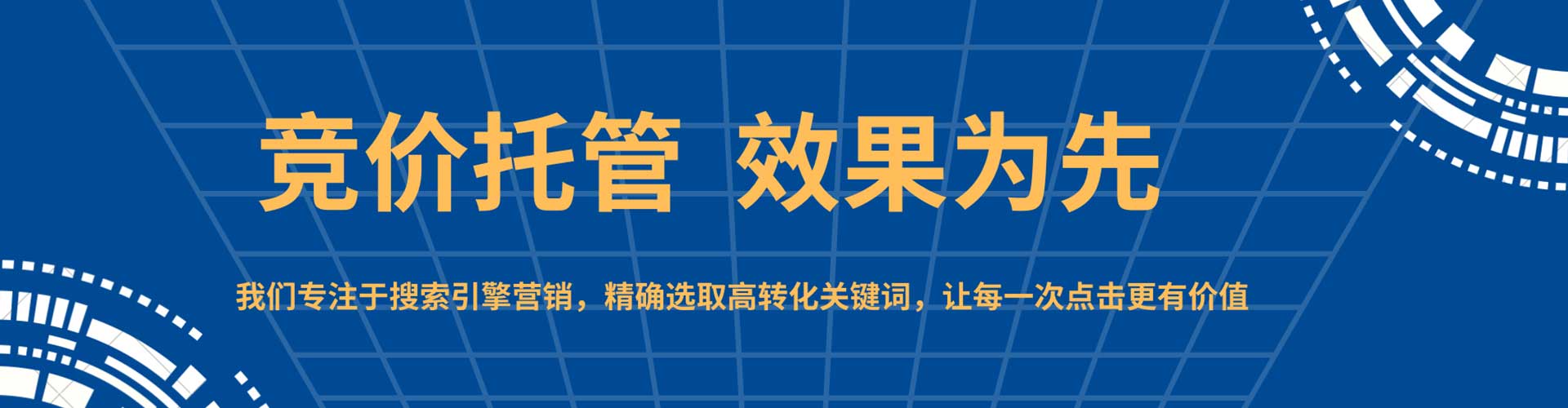 富锦信息流平台
