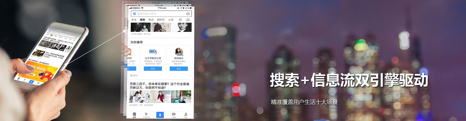 富锦sem优化师