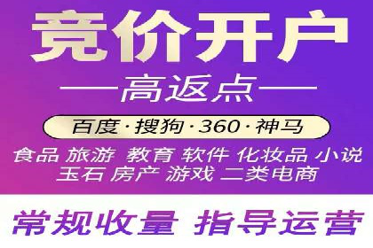 百度竞价广告如何精准投放？看这五个案例