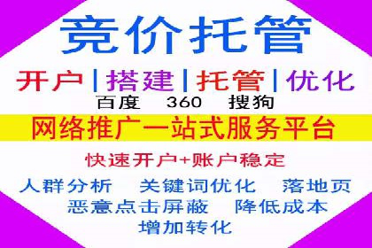 SEM网络推广在教育培训行业的应用